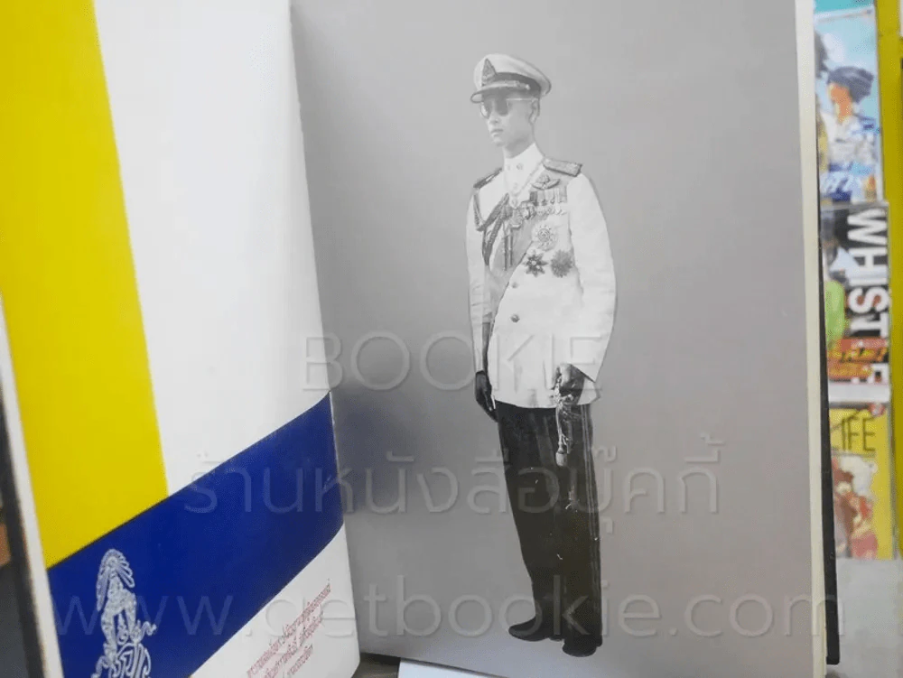 อนุสรณ์ นายทหารฝึกหักราชการ โรงเรียนเสนาธิการทหารอากาศ ชุดที่ 3 2499 - 2500 + โรงเรียนนายเรืออากาศ 2 รูปที่ 32