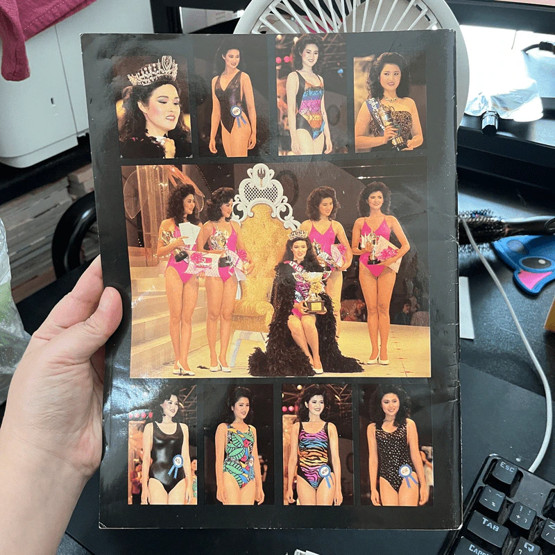 นางสาวไทย' 31 ปุ๋ย ภรณ์ทิพย์ โดย คนดัง รูปที่ 5