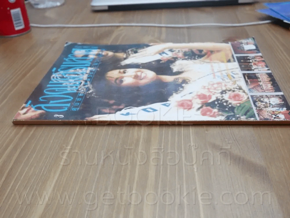 สังคมเสริมสวย ศูนย์ข่าวสตรีและความงาม ปีที่ 1 ฉบับที่ 3 2531 ปุ๋ย ภรณ์ทิพย์ รูปที่ 3