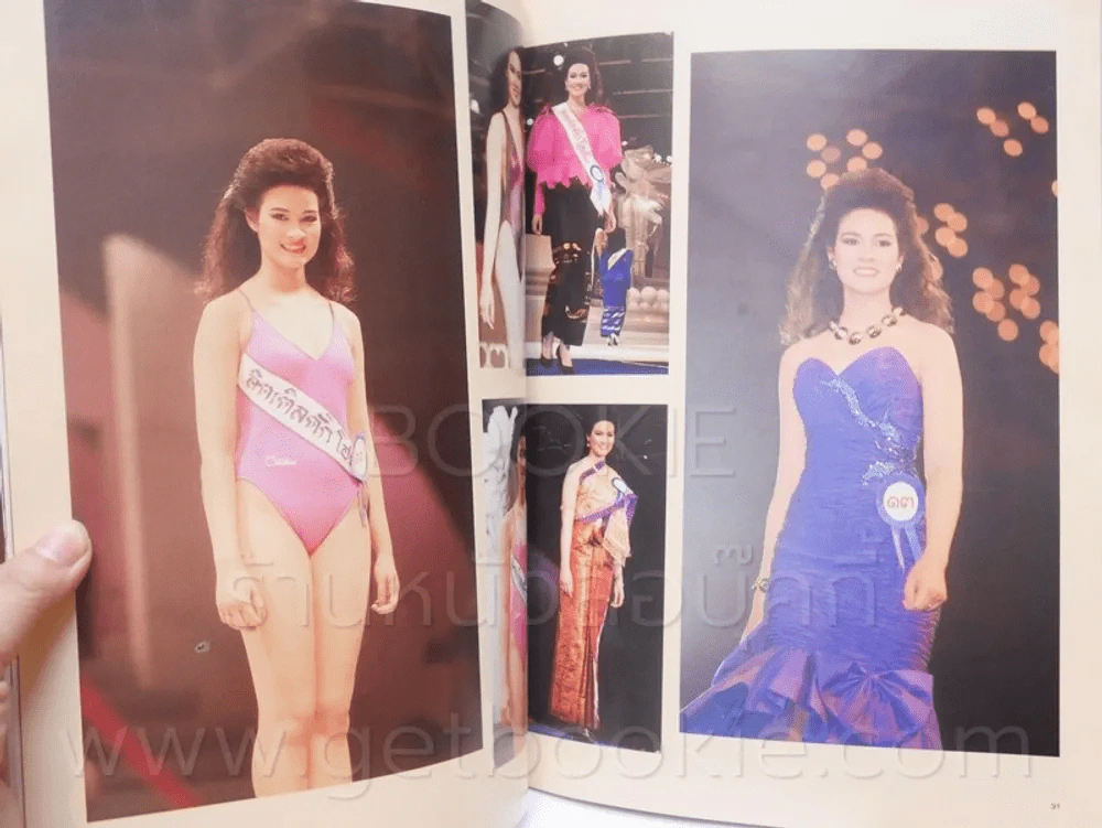 ภรณ์ทิพย์ Miss Universe 1988 ภาพสีทั้งเล่ม (สภาพดีมาก) รูปที่ 2