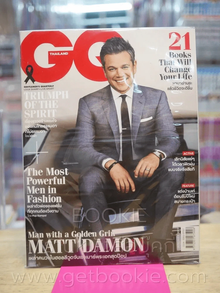 GQ Thailand No.29 January 2017 รูปที่ 1
