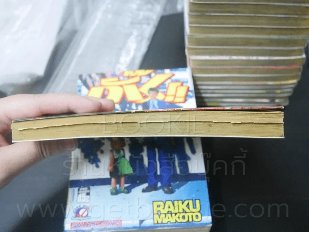 กั๊ชเบล!! 33 เล่มจบ รูปที่ 9