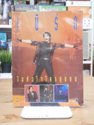 เบิร์ด ในหัวใจใครทุกคน - เบิร์ด ธงไชย (สภาพบวมน้ำ) รูปที่ 1