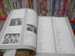 อมตะตลอดกาล เพลงชุดที่ 1-3 สุเทพ วงศ์กำแหง - ชรินทร์ นันทนาคร - ธานินทร์ อินทรเทพ รูปที่ 3