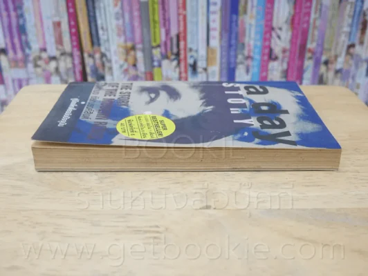 a day story คู่มือเด็กดื้อฉบับปัจจุบัน - วงศ์ทนง ชัยณรงค์สิงห์ รูปที่ 3