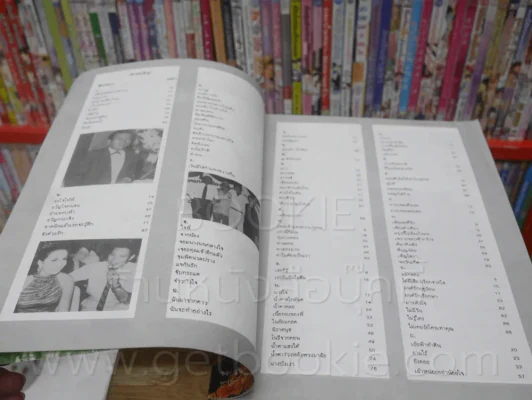 อมตะตลอดกาล เพลงชุดที่ 1-3 สุเทพ วงศ์กำแหง - ชรินทร์ นันทนาคร - ธานินทร์ อินทรเทพ รูปที่ 3