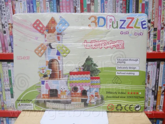 3D Puzzle Toy Diy รูปที่ 1