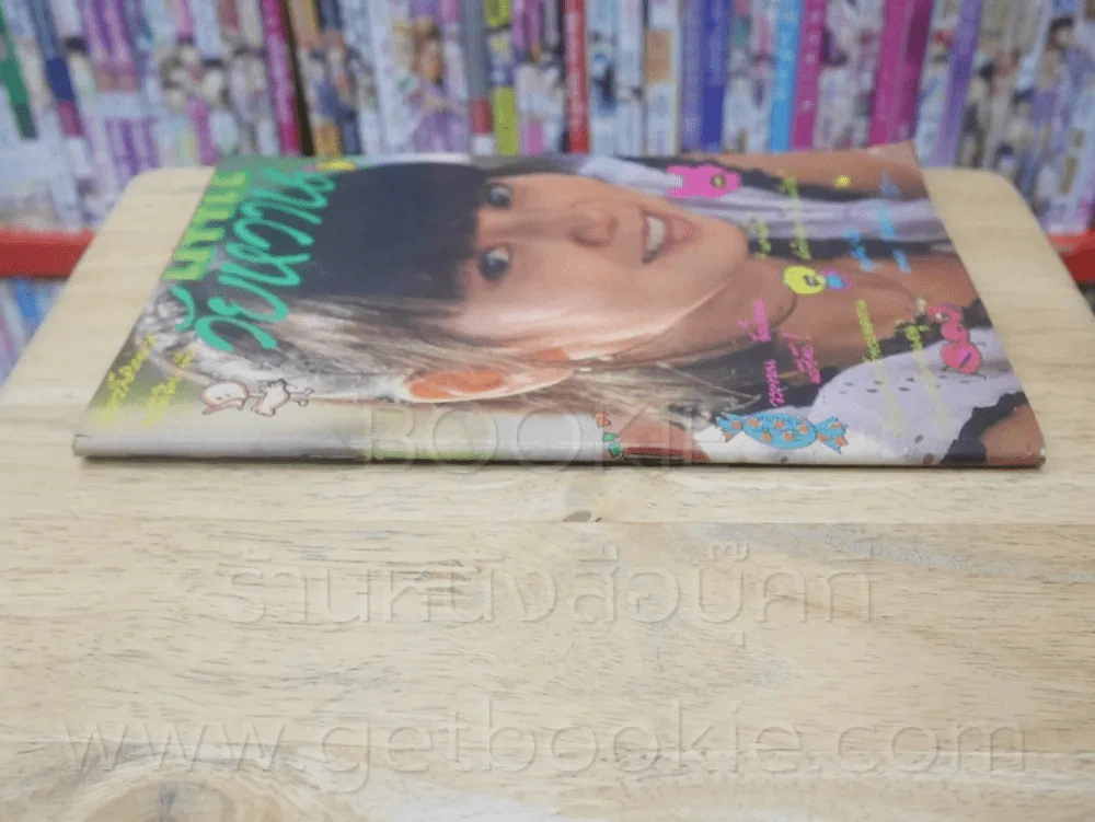 วัยหวาน Little รูปที่ 2
