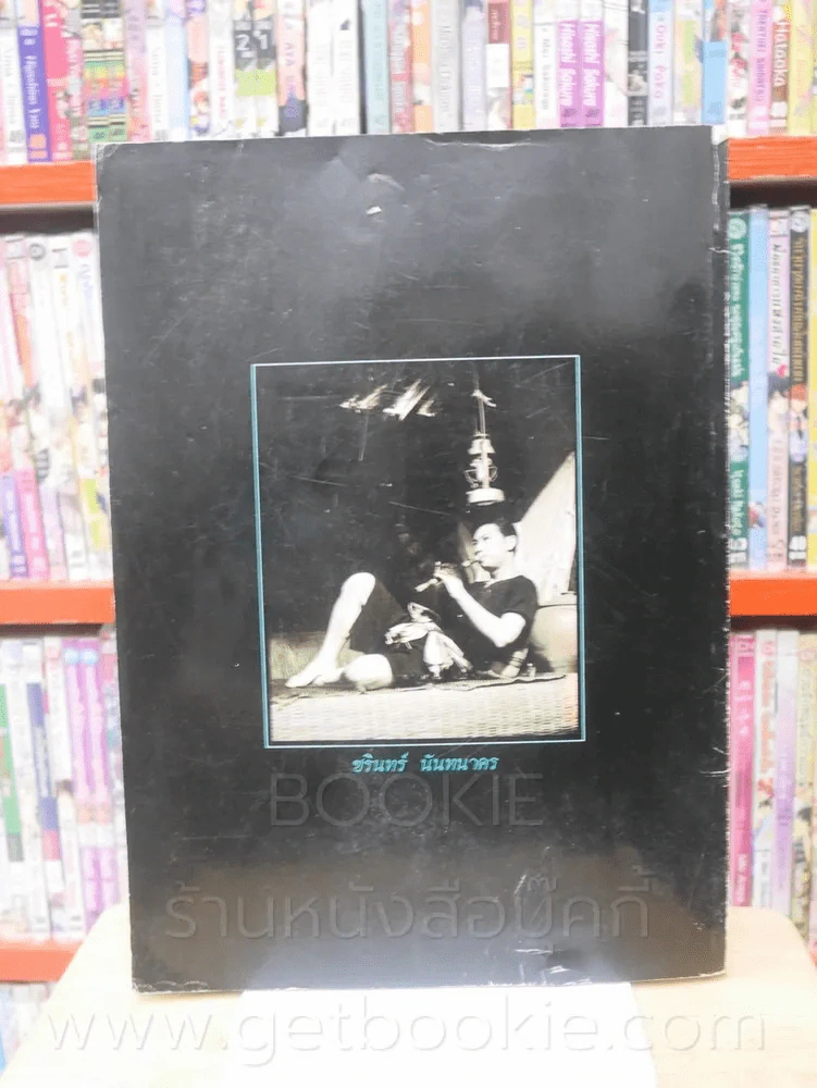 อมตะตลอดกาล เพลงชุดที่ 1-3 สุเทพ วงศ์กำแหง - ชรินทร์ นันทนาคร - ธานินทร์ อินทรเทพ รูปที่ 5