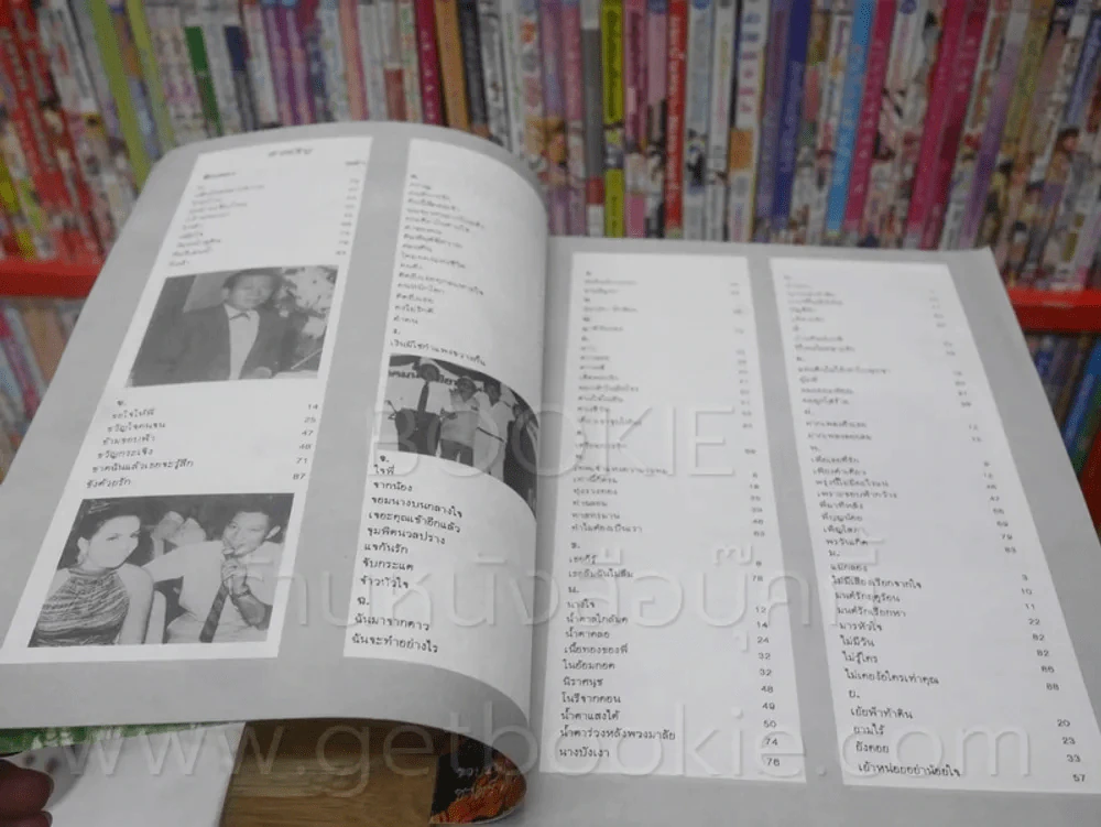 อมตะตลอดกาล เพลงชุดที่ 1-3 สุเทพ วงศ์กำแหง - ชรินทร์ นันทนาคร - ธานินทร์ อินทรเทพ รูปที่ 3