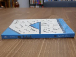 Hesheit เล่ม 2 รูปที่ 2