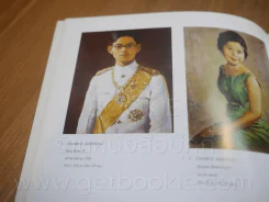 Christie's Thailand Grand Opening 28 April 1999 รูปที่ 3