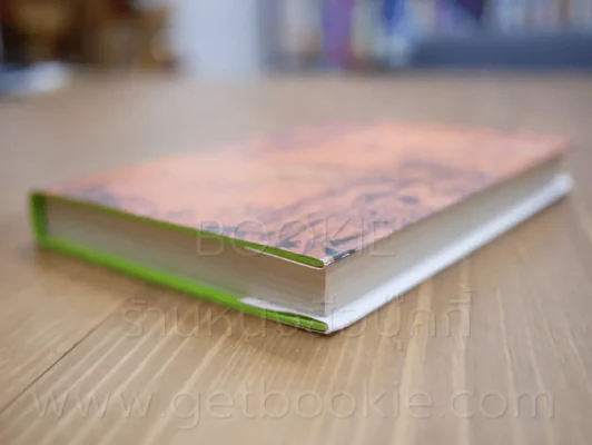เมธีตะวันออก ฉบับได้รับรางวัลของ ยู เนส โก พ.ศ. 2508 - เสถียร โพธินันทะ (ปกแข็ง) รูปที่ 4