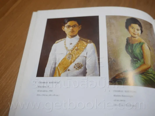 Christie's Thailand Grand Opening 28 April 1999 รูปที่ 3