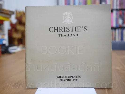 Christie's Thailand Grand Opening 28 April 1999 รูปที่ 1