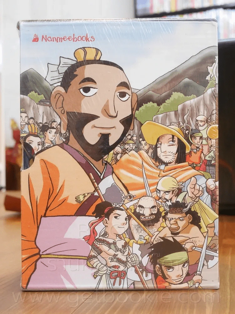 Boxset ซ้องกั๋ง 108 ผู้กล้าแห่งเขาเหลียงซาน เล่ม 1-6 (มือหนึ่ง) รูปที่ 4