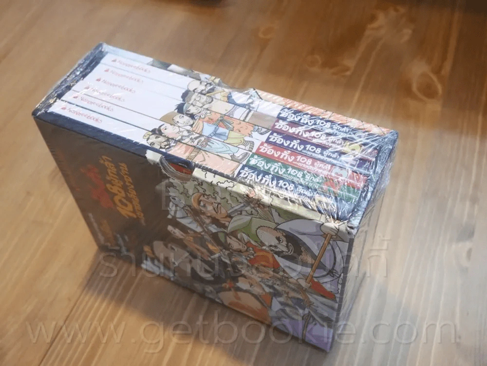 Boxset ซ้องกั๋ง 108 ผู้กล้าแห่งเขาเหลียงซาน เล่ม 1-6 (มือหนึ่ง) รูปที่ 6