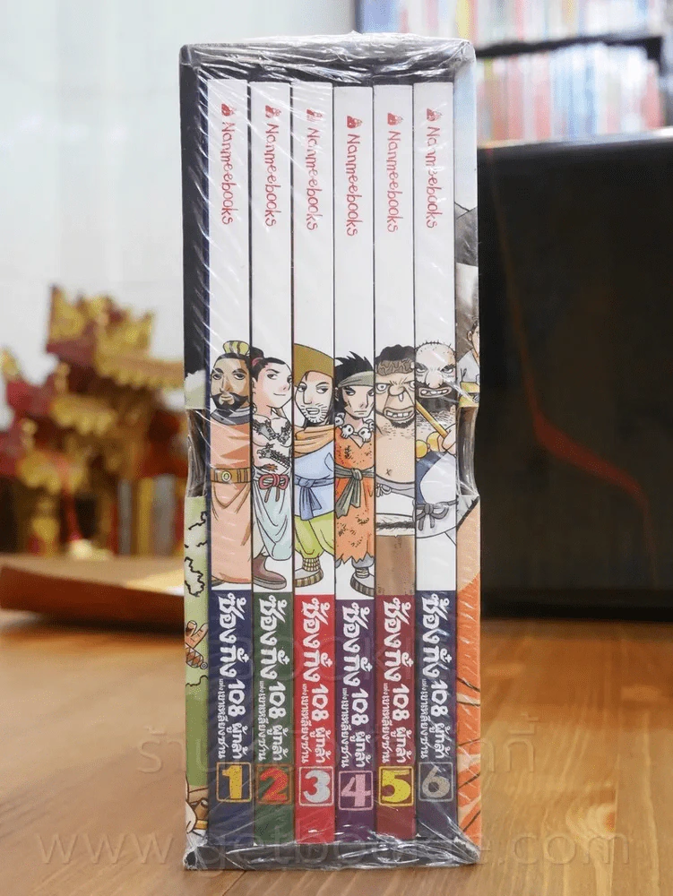 Boxset ซ้องกั๋ง 108 ผู้กล้าแห่งเขาเหลียงซาน เล่ม 1-6 (มือหนึ่ง) รูปที่ 3