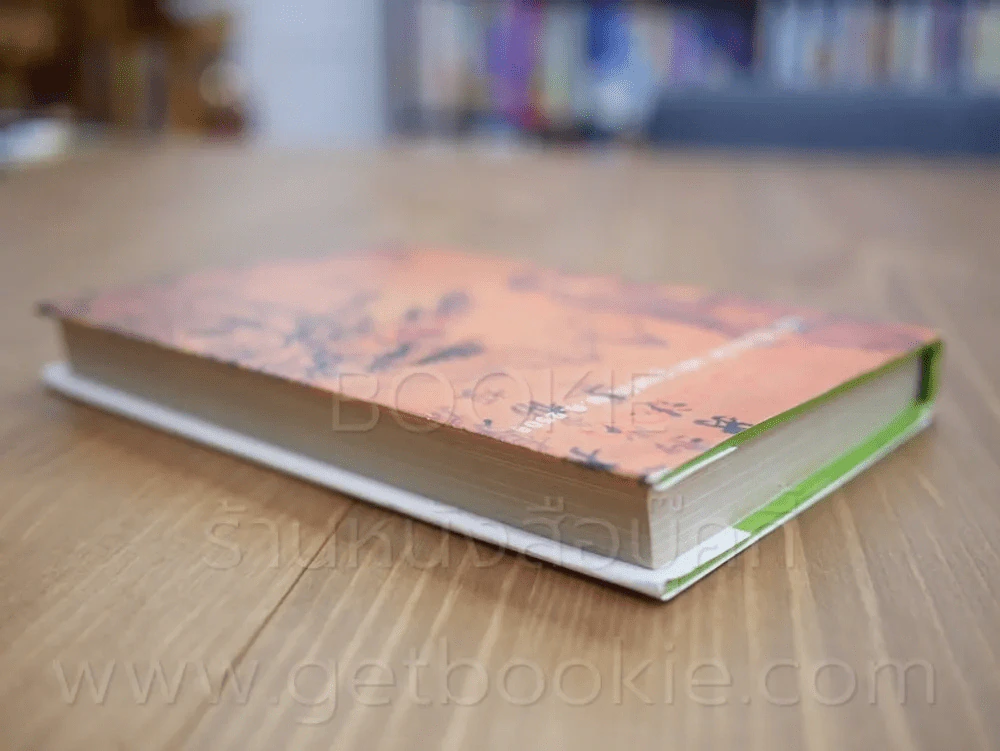 เมธีตะวันออก ฉบับได้รับรางวัลของ ยู เนส โก พ.ศ. 2508 - เสถียร โพธินันทะ (ปกแข็ง) รูปที่ 3
