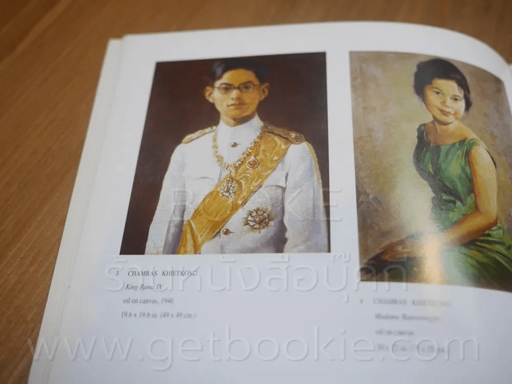 Christie's Thailand Grand Opening 28 April 1999 รูปที่ 3
