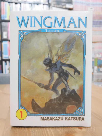 Wingman วิงแมน 6 เล่มจบ รูปที่ 5