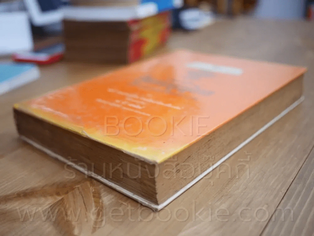 ประวัติรัฐธรรมนูญไทย ฉบับแรก พ.ศ. 2475 ถึงปัจจุบัน (มีคราบน้ำ) รูปที่ 3