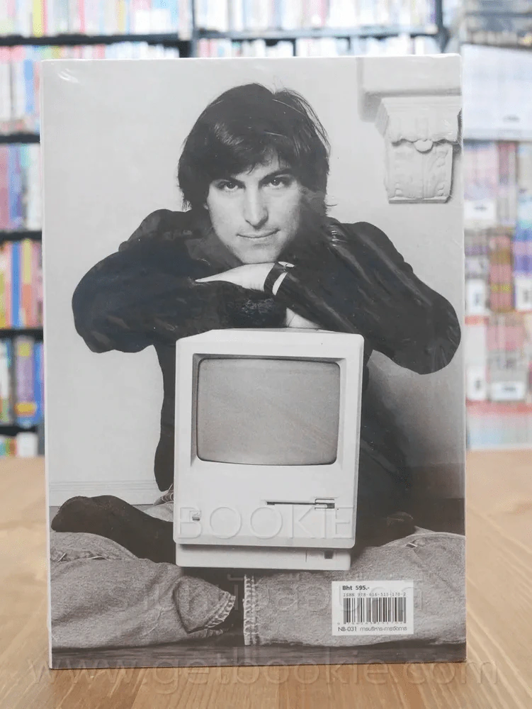 สตีฟ จ็อบส์ Steve Jobs โดย วอลเตอร์ ไอแซคสัน รูปที่ 5