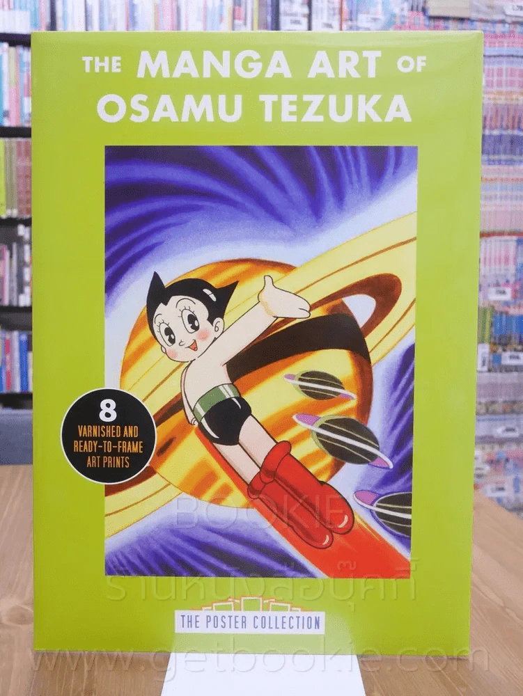 โปสเตอร์ โอซามุ The Manga Art of Osamu Tezuka ขนาด 305 X 407 mm (12 X 16 in) รูปที่ 1