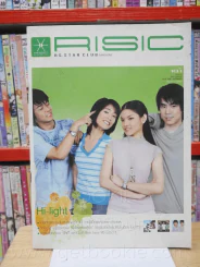 RS Star Club Vol.12 No.141 ปก D2B รูปที่ 1