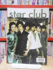 RS Star Club Vol.10 No.119 รูปที่ 1