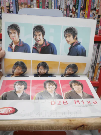 RS Star Club No.127  2003 ปก D2B รูปที่ 2