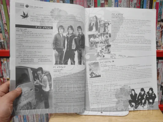 RS Star Club Vol.12 No.141 ปก D2B รูปที่ 2
