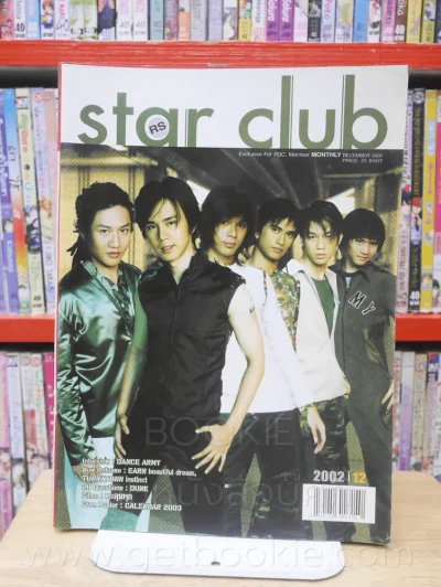 RS Star Club Vol.10 No.119 รูปที่ 1