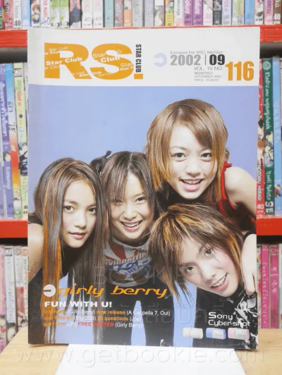 RS Star Club Vol.10 No.116 ปก ดัง Girly Berry (มีสัมภาษณ์ D2B) รูปที่ 1