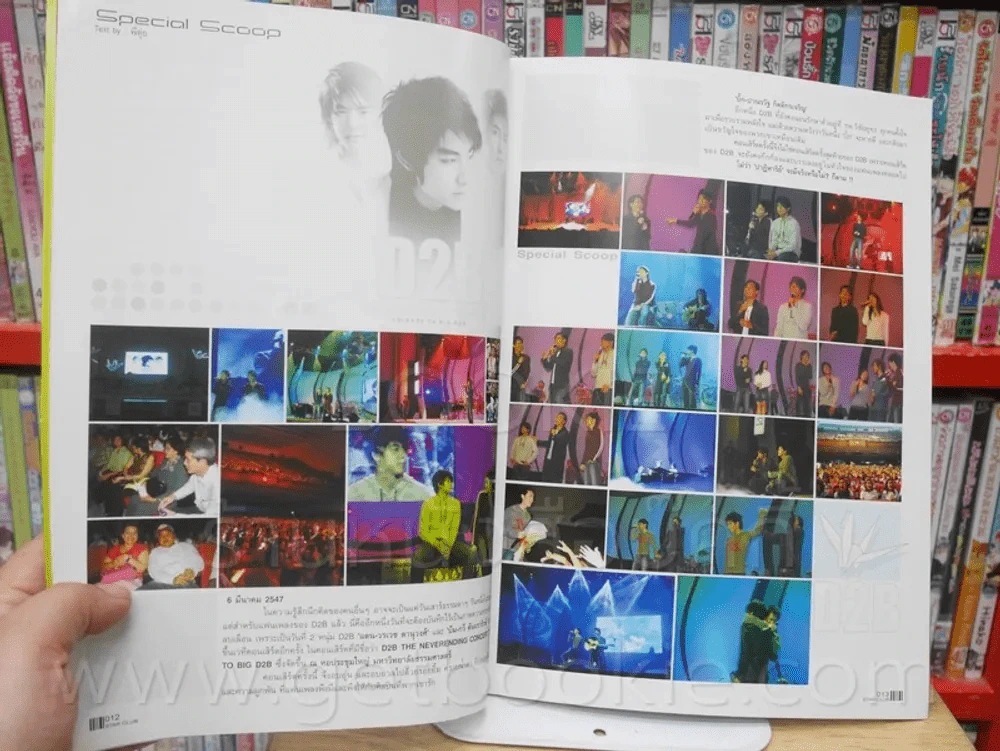 RS Star Club Vol.12 No.134 (ด้านในมีสัมภาษณ์ D2B ) รูปที่ 2