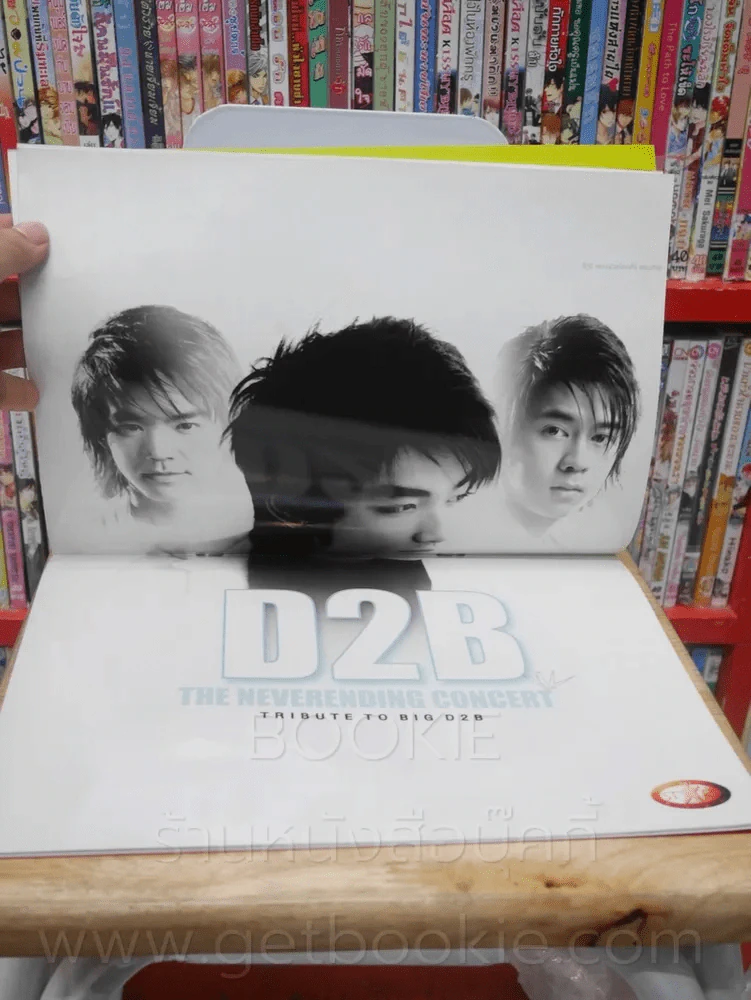 RS Star Club Vol.12 No.134 (ด้านในมีสัมภาษณ์ D2B ) รูปที่ 3