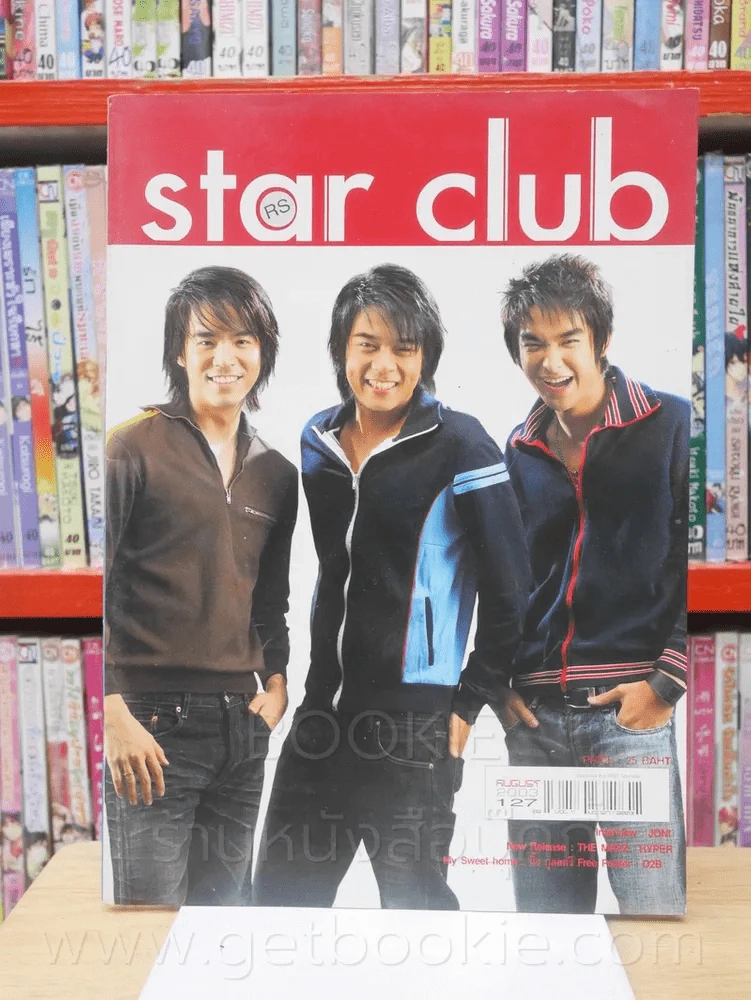 RS Star Club No.127  2003 ปก D2B รูปที่ 1