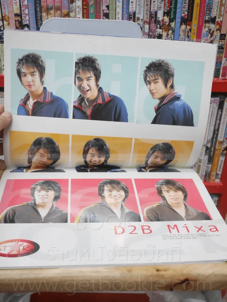 RS Star Club No.127  2003 ปก D2B รูปที่ 2
