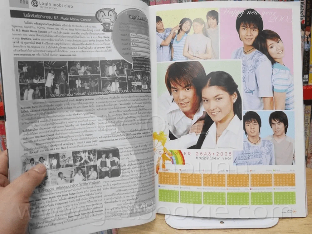 RS Star Club Vol.12 No.141 ปก D2B รูปที่ 3