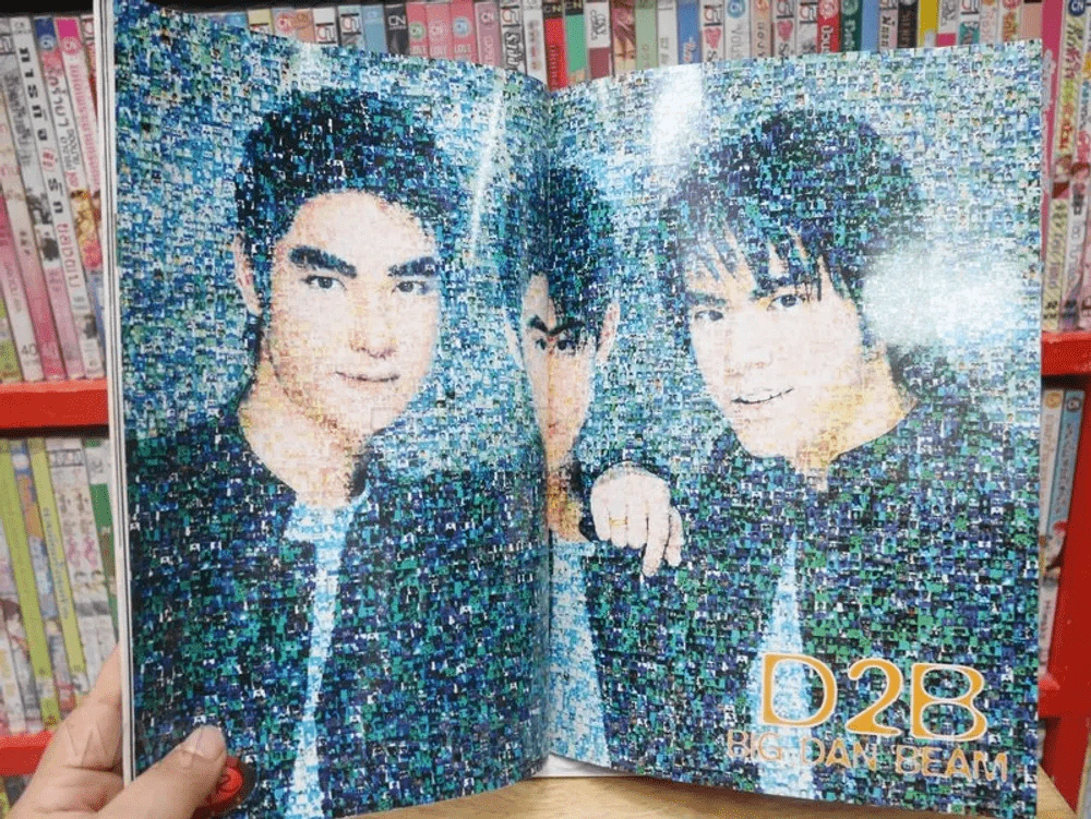 RS Star Club Vol.10 No.113 (มีสัมภาษณ์ D2B ) รูปที่ 4