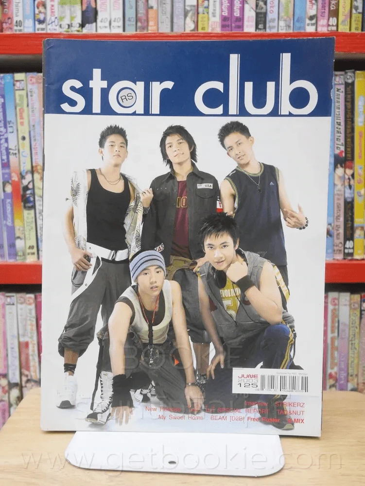 RS Star Club Vol.11 No.125 ปก B Mix รูปที่ 1
