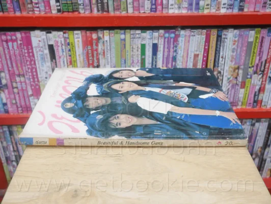 วัยหวาน ฉบับที่ 93 รูปที่ 2