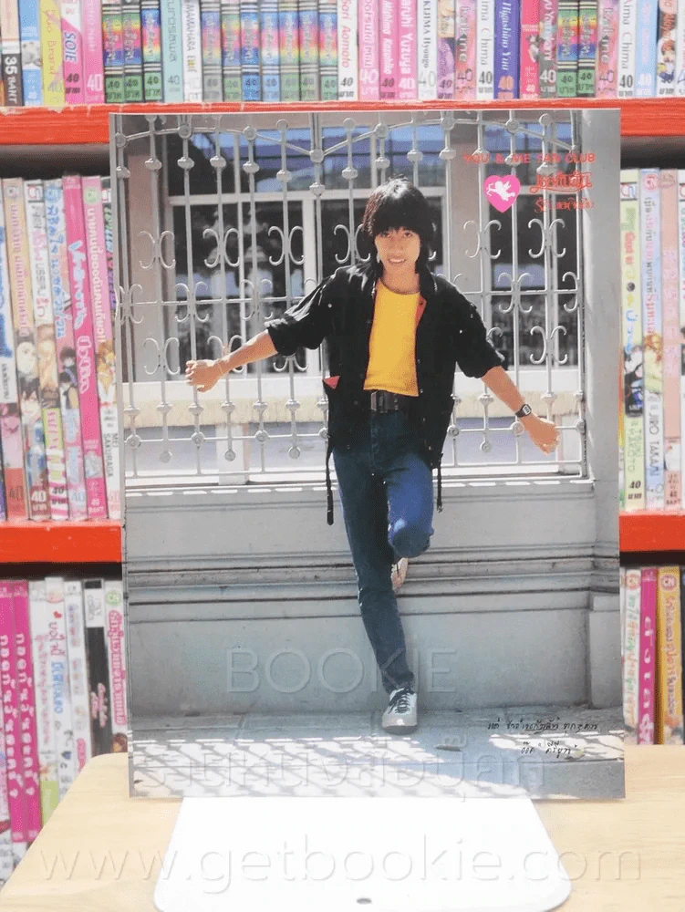 เธอกับฉัน No.19 รูปที่ 3