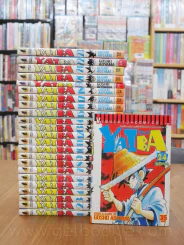 Yaiba ไยบะ 24 เล่มจบ รูปที่ 1