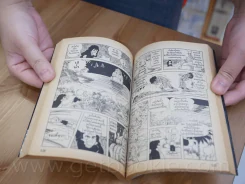 3 ตาปาฎิหาริย์ 13 เล่มจบ (โอซามุ) รูปที่ 8