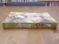 บุพเพเสน่หา - ดารินทร์ รูปที่ 2