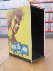 BOXSET หนุ่มเฮี้ยวพันธุ์ระห่ำ (กล่องเปล่า) รูปที่ 4