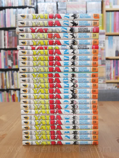 Yaiba ไยบะ 24 เล่มจบ รูปที่ 3