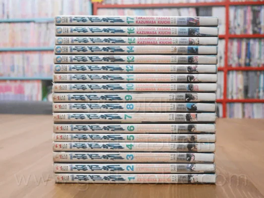 เทพเจ้ามังกรฟ้า 17 เล่มจบ รูปที่ 2