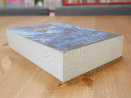 Harry Potter แฮร์รี่ พอตเตอร์ กับภาคีนกฟินิกซ์ (พิมพ์ครั้งแรก) รูปที่ 4